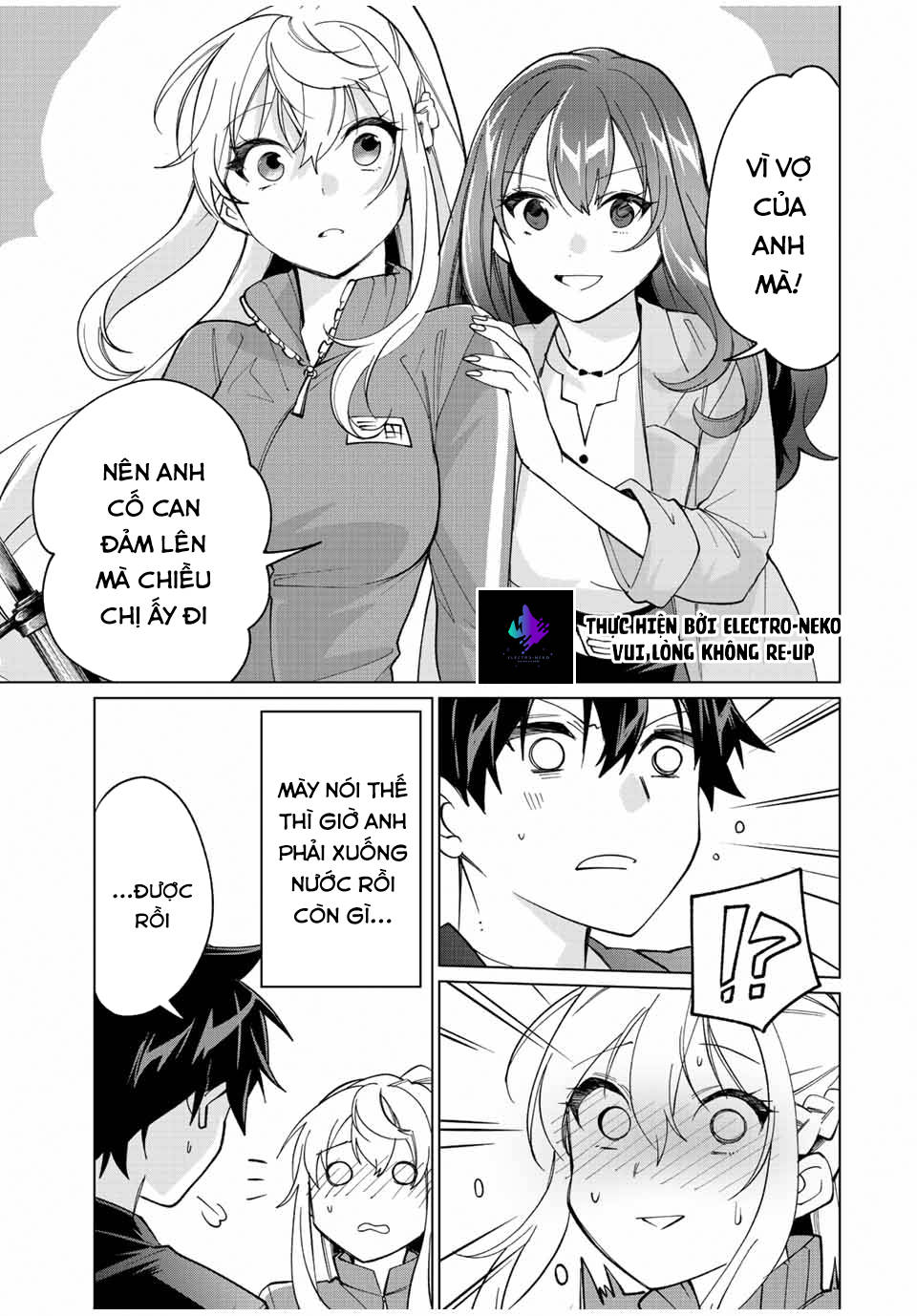 I Found A Female Knight In A Rice Field, In The Countryside They Think She\’S My Wife: Chapter 14