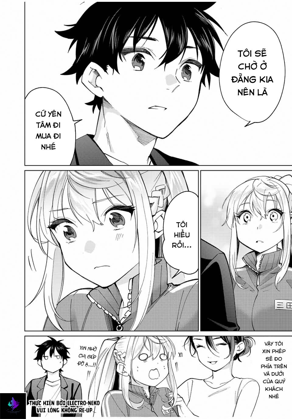 I Found A Female Knight In A Rice Field, In The Countryside They Think She\’S My Wife: Chapter 14