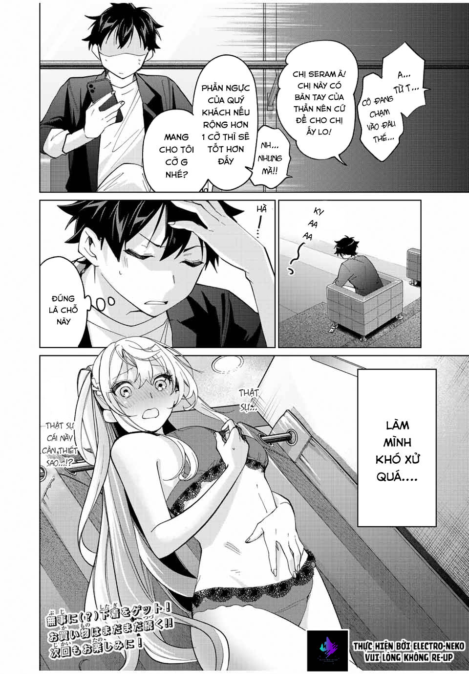 I Found A Female Knight In A Rice Field, In The Countryside They Think She\’S My Wife: Chapter 14