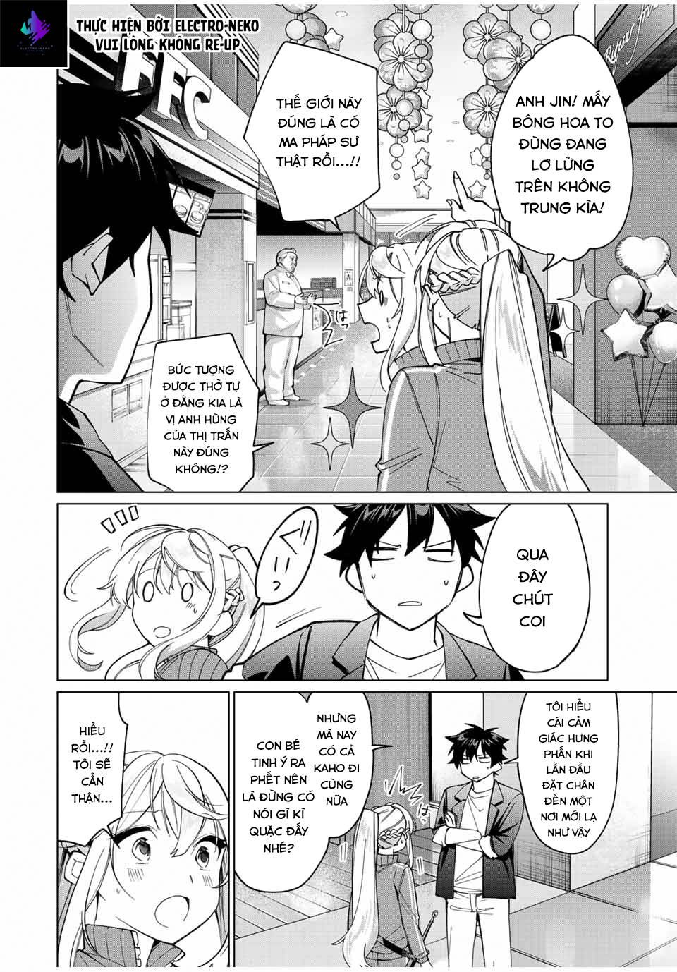 I Found A Female Knight In A Rice Field, In The Countryside They Think She\’S My Wife: Chapter 14