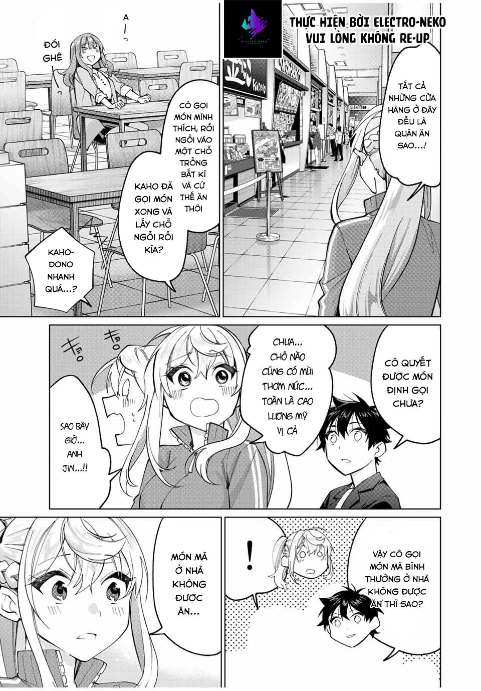 I Found A Female Knight In A Rice Field, In The Countryside They Think She\’S My Wife: Chapter 16