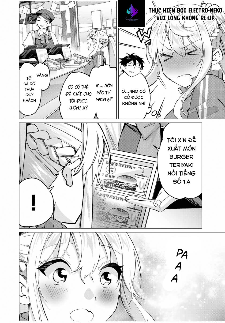 I Found A Female Knight In A Rice Field, In The Countryside They Think She\’S My Wife: Chapter 16