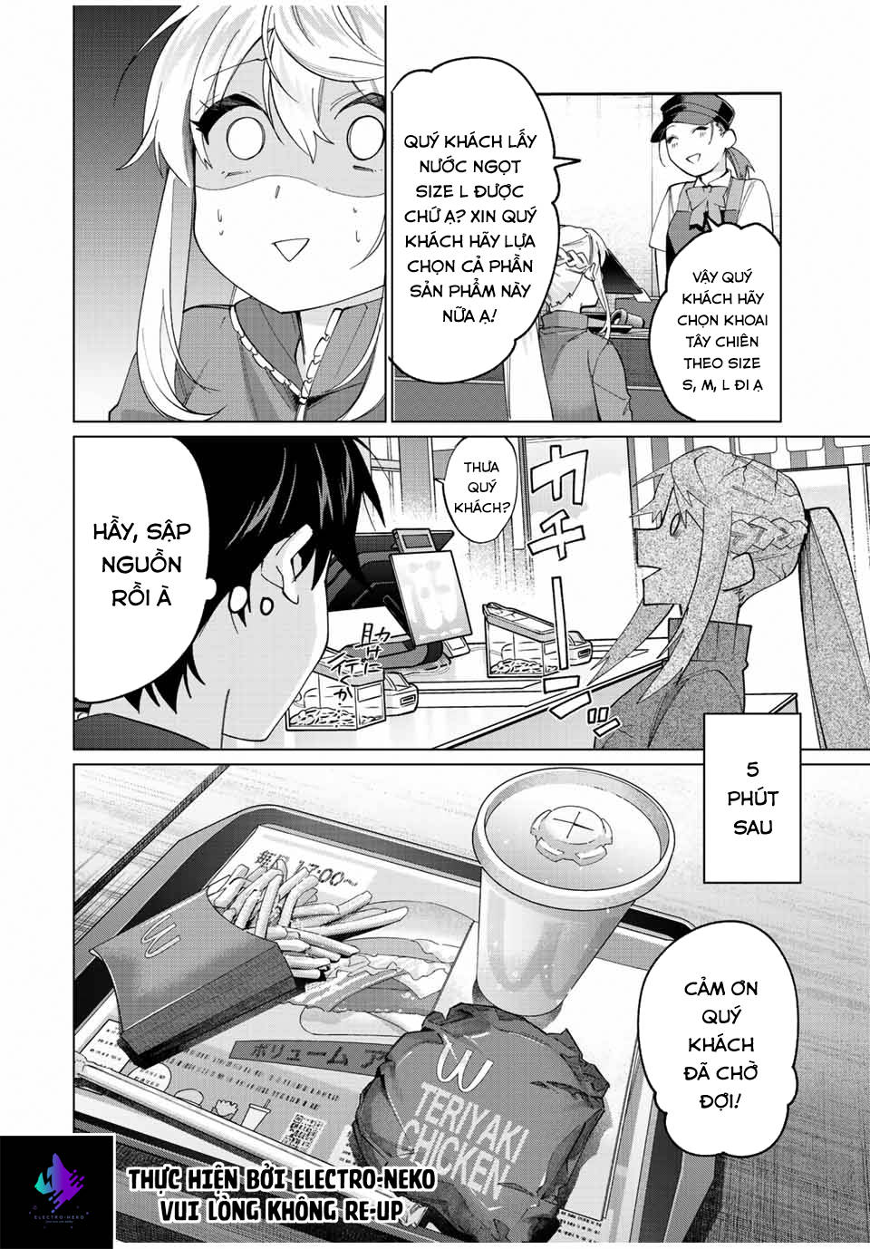 I Found A Female Knight In A Rice Field, In The Countryside They Think She\’S My Wife: Chapter 16
