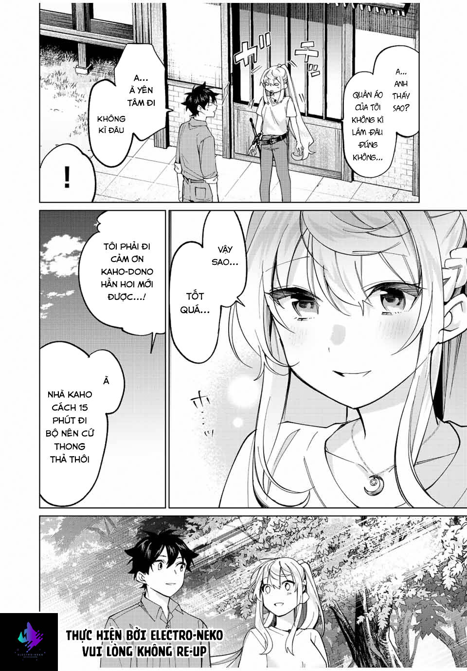 I Found A Female Knight In A Rice Field, In The Countryside They Think She\’S My Wife: Chapter 17