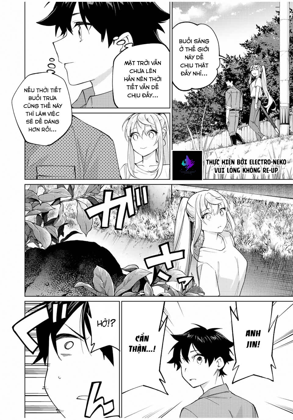 I Found A Female Knight In A Rice Field, In The Countryside They Think She\’S My Wife: Chapter 17