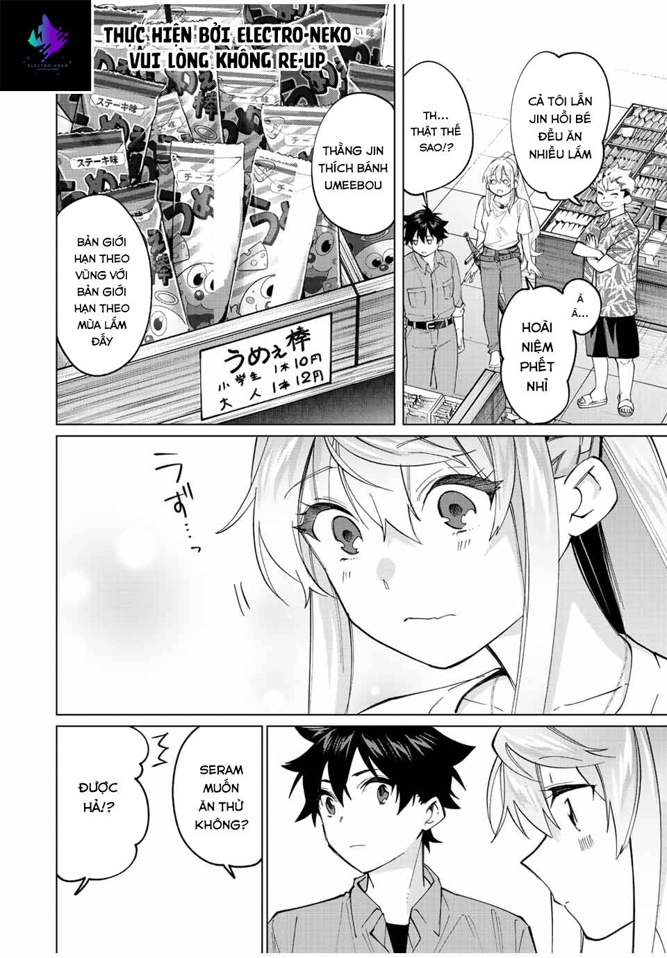 I Found A Female Knight In A Rice Field, In The Countryside They Think She\’S My Wife: Chapter 18