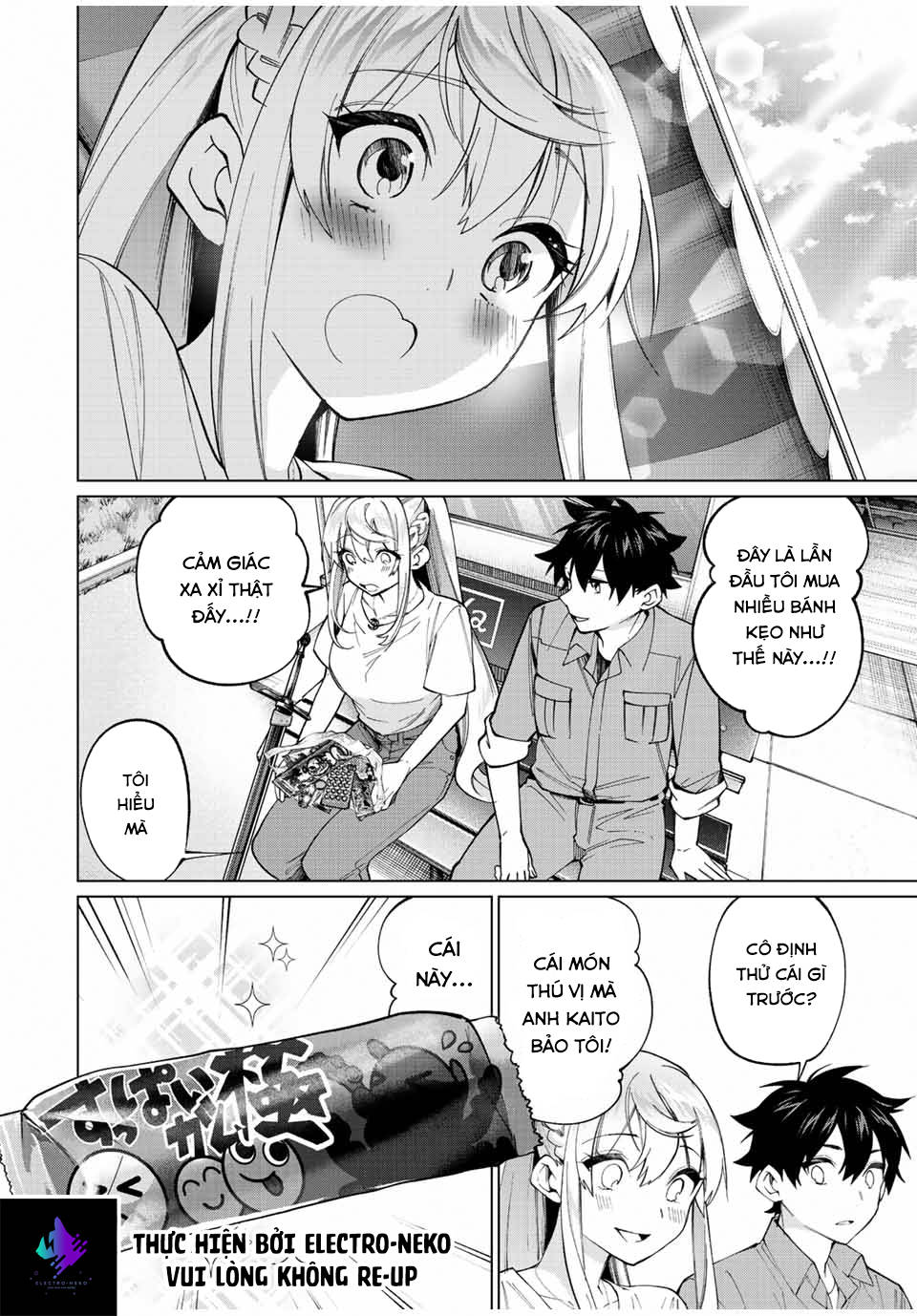 I Found A Female Knight In A Rice Field, In The Countryside They Think She\’S My Wife: Chapter 18