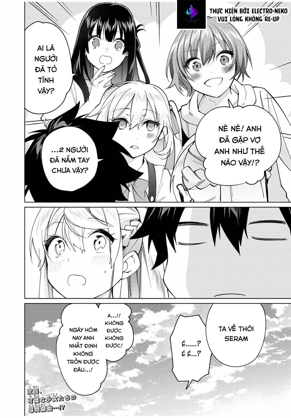 I Found A Female Knight In A Rice Field, In The Countryside They Think She\’S My Wife: Chapter 18