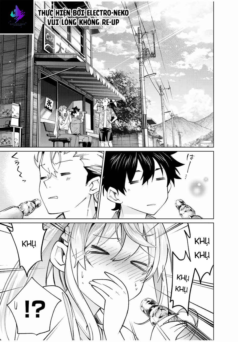 I Found A Female Knight In A Rice Field, In The Countryside They Think She\’S My Wife: Chapter 19