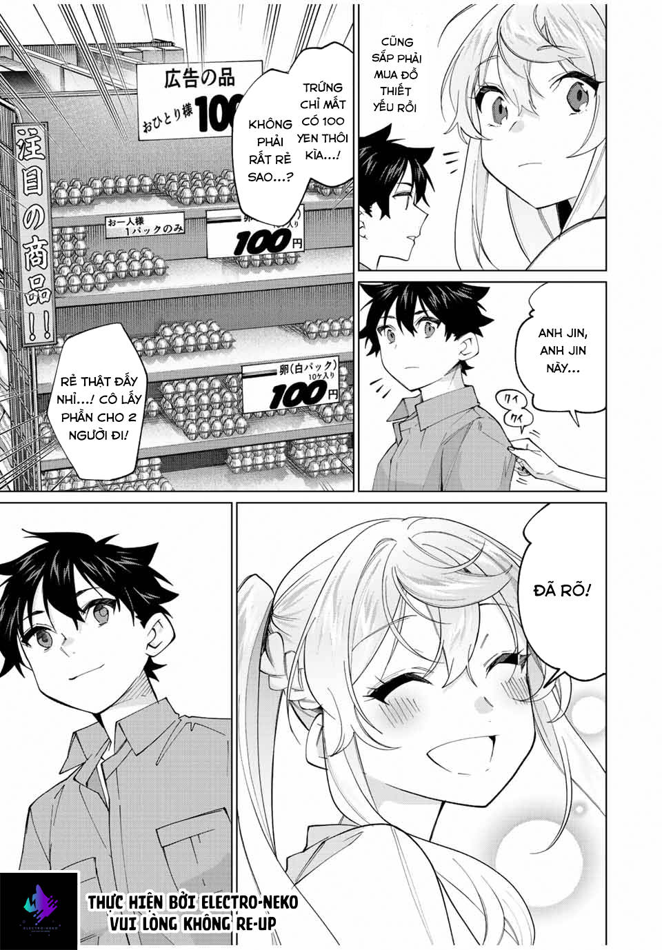I Found A Female Knight In A Rice Field, In The Countryside They Think She\’S My Wife: Chapter 23