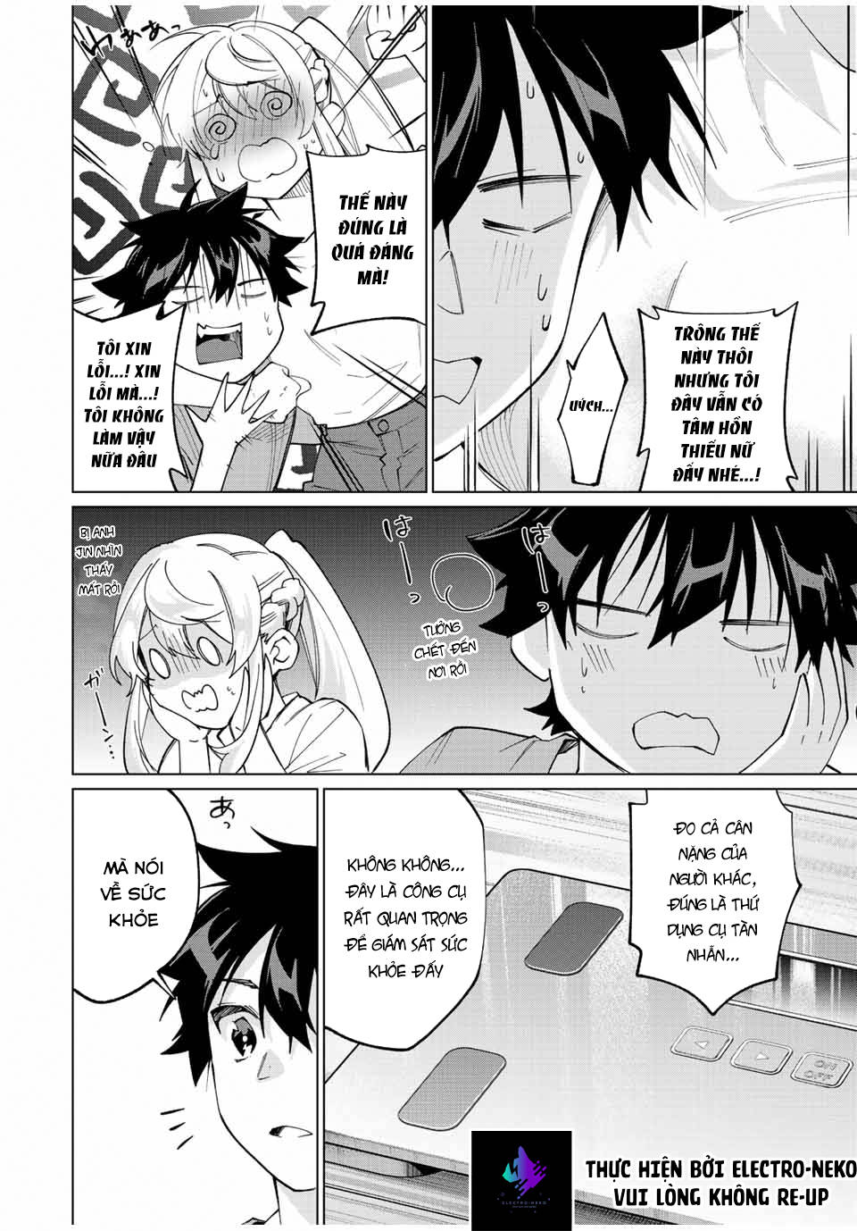 I Found A Female Knight In A Rice Field, In The Countryside They Think She\’S My Wife: Chapter 25