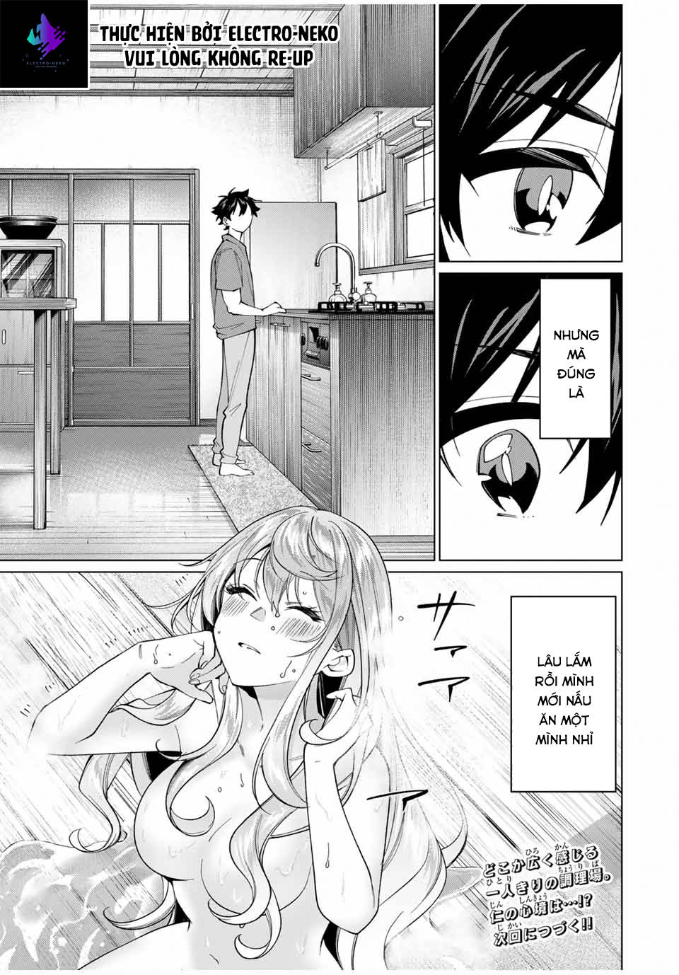 I Found A Female Knight In A Rice Field, In The Countryside They Think She\’S My Wife: Chapter 26