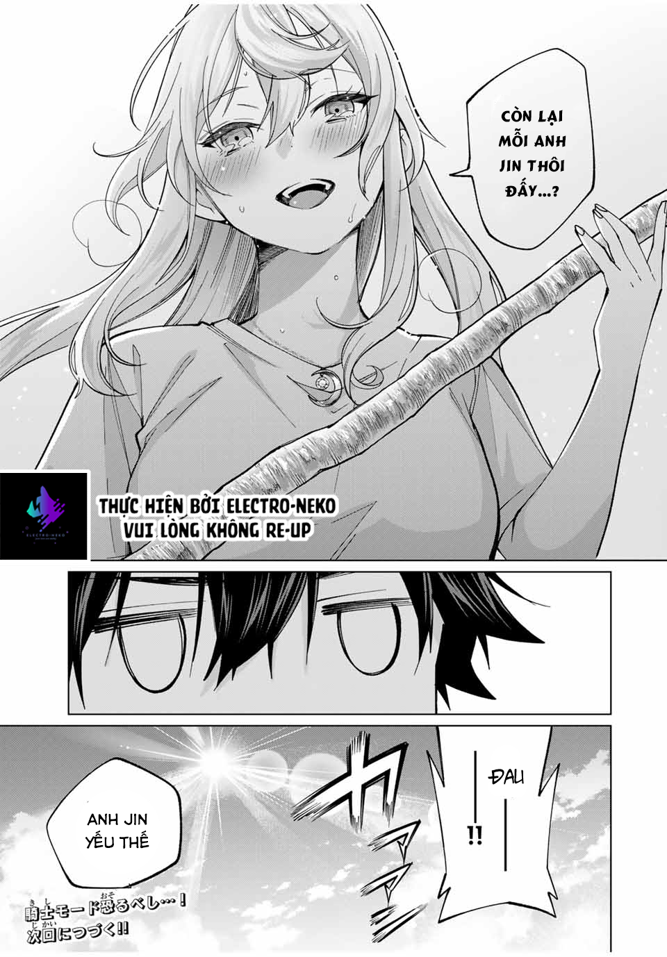 I Found A Female Knight In A Rice Field, In The Countryside They Think She\’S My Wife: Chapter 30