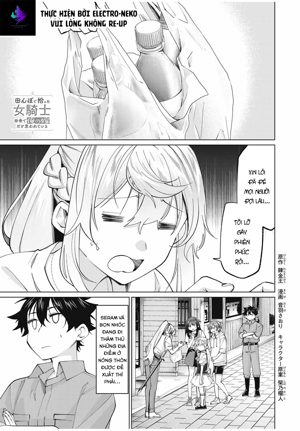 I Found A Female Knight In A Rice Field, In The Countryside They Think She\’S My Wife: Chapter 30