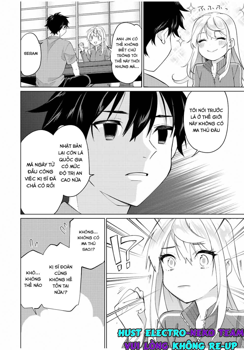 I Found A Female Knight In A Rice Field, In The Countryside They Think She\’S My Wife: Chapter 7