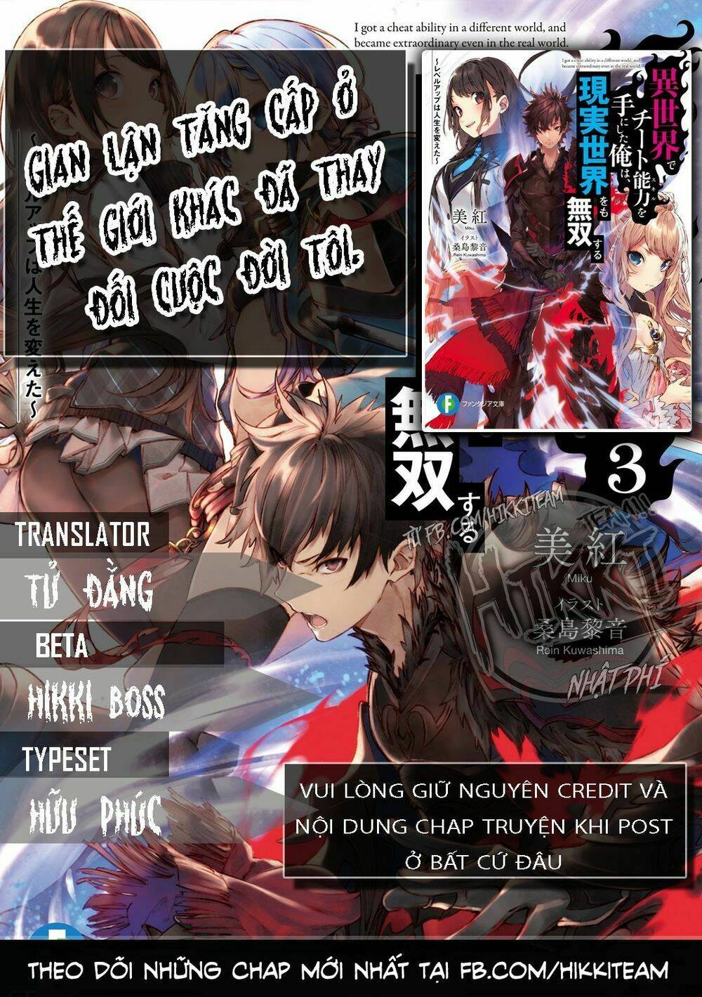 Khế Hôn: Chapter 3.1