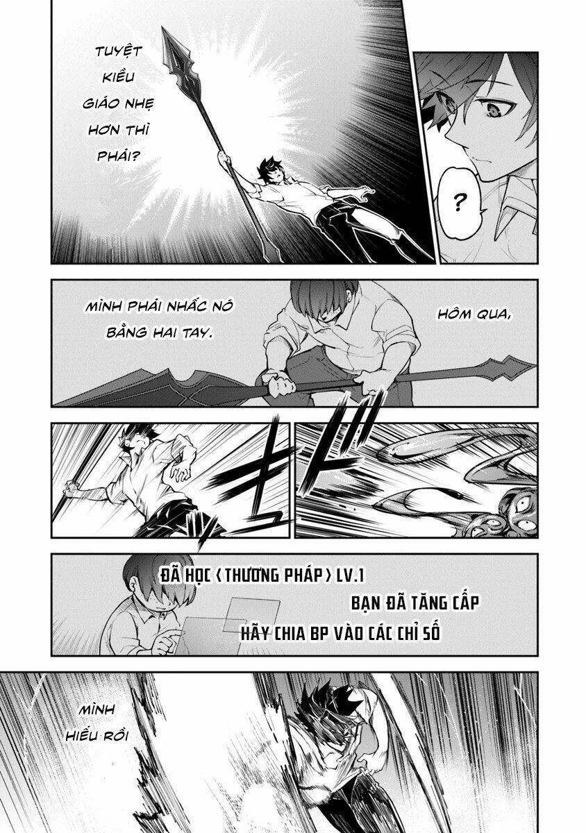 Khế Hôn: Chapter 3.1