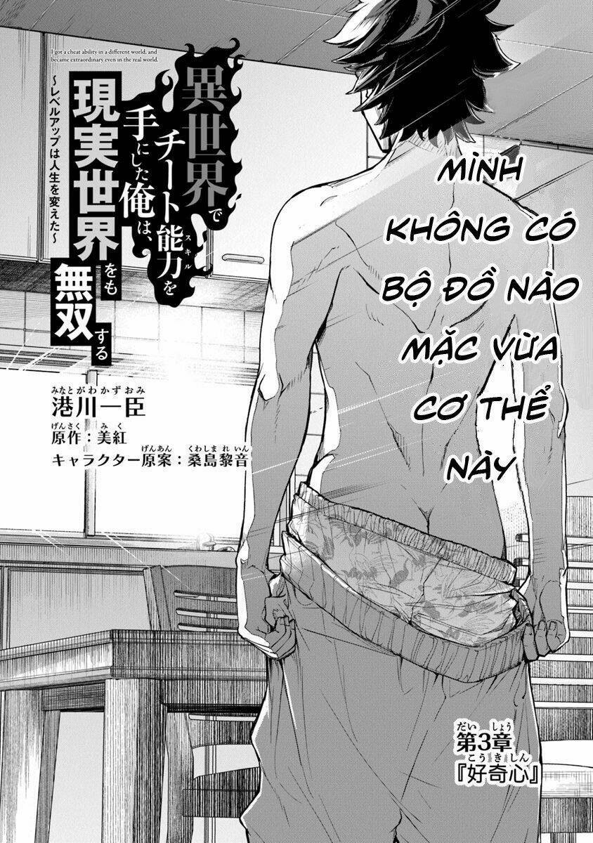 Khế Hôn: Chapter 3.1