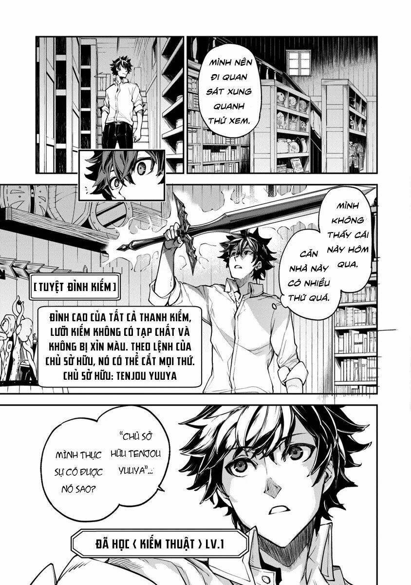 Khế Hôn: Chapter 3.1