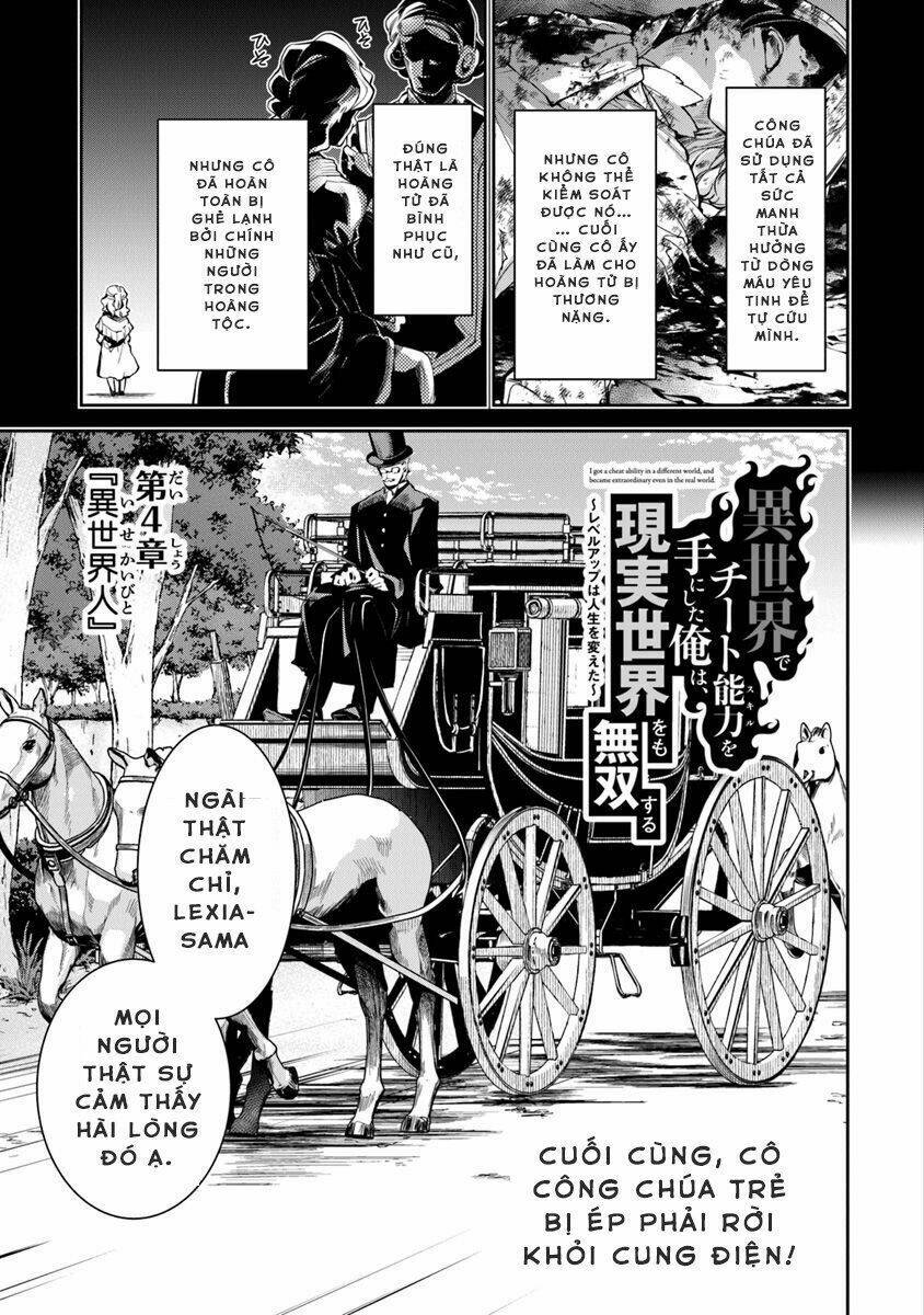 Khế Hôn: Chapter 4.1