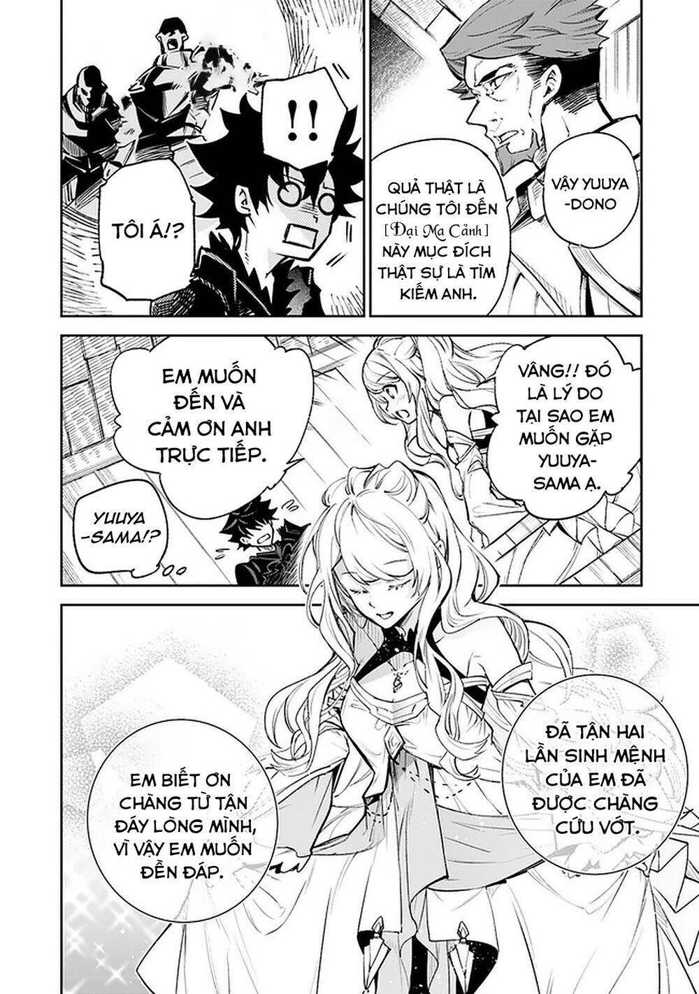 Khế Hôn: Chapter 9
