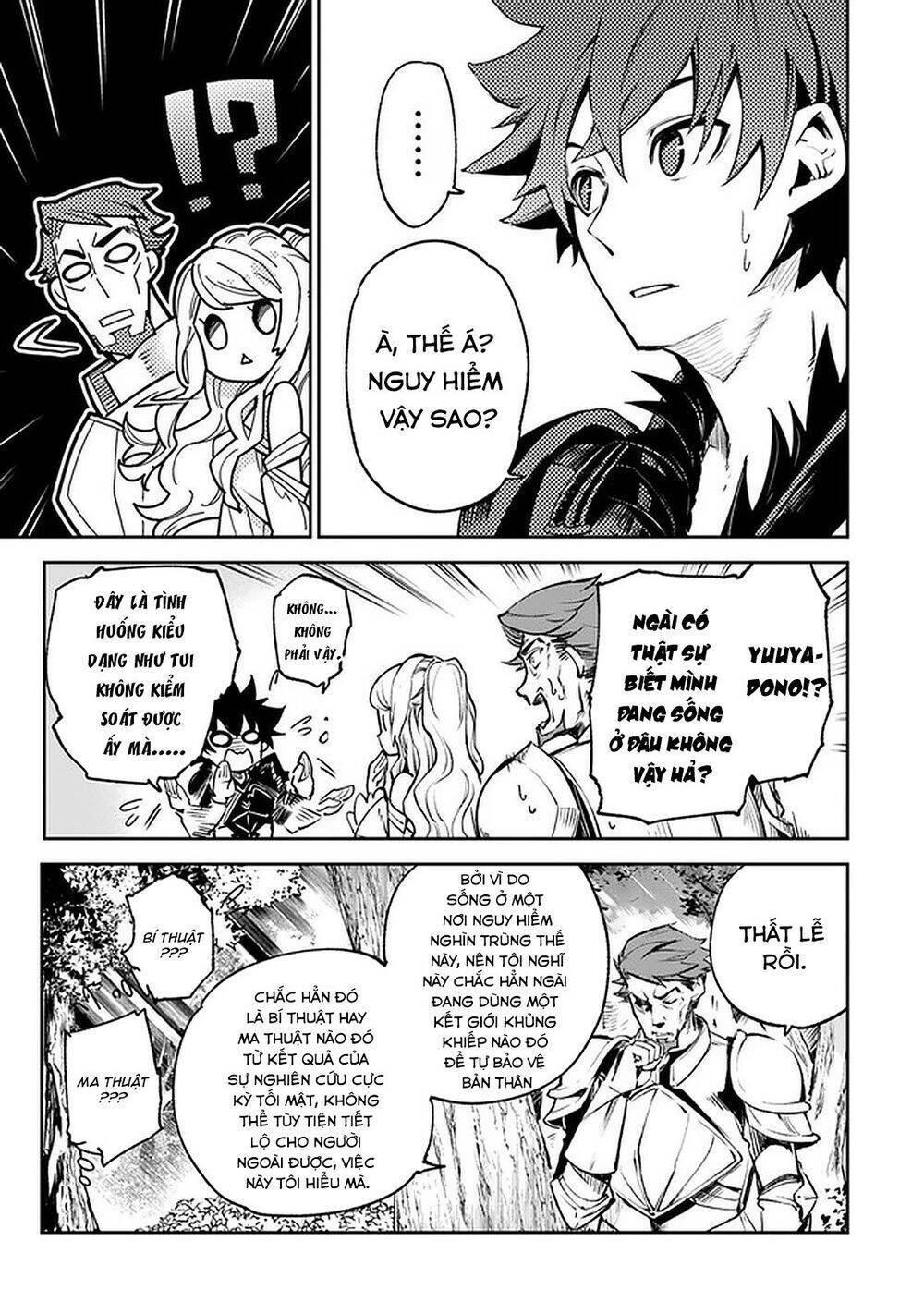 Khế Hôn: Chapter 9