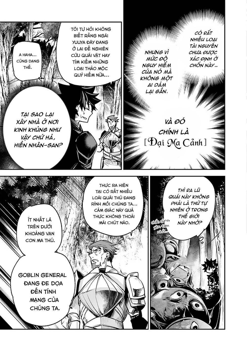 Khế Hôn: Chapter 9