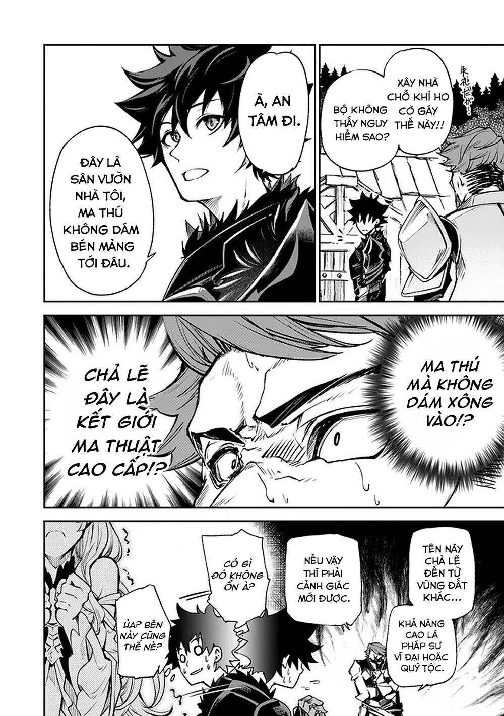 Khế Hôn: Chapter 9