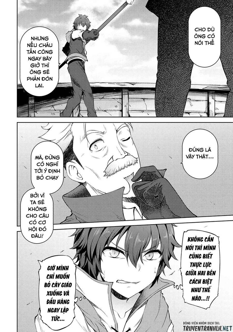 Ta Không Muốn Làm Đệ Nhất: Chapter 12