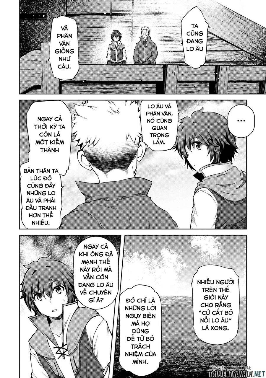 Ta Không Muốn Làm Đệ Nhất: Chapter 12