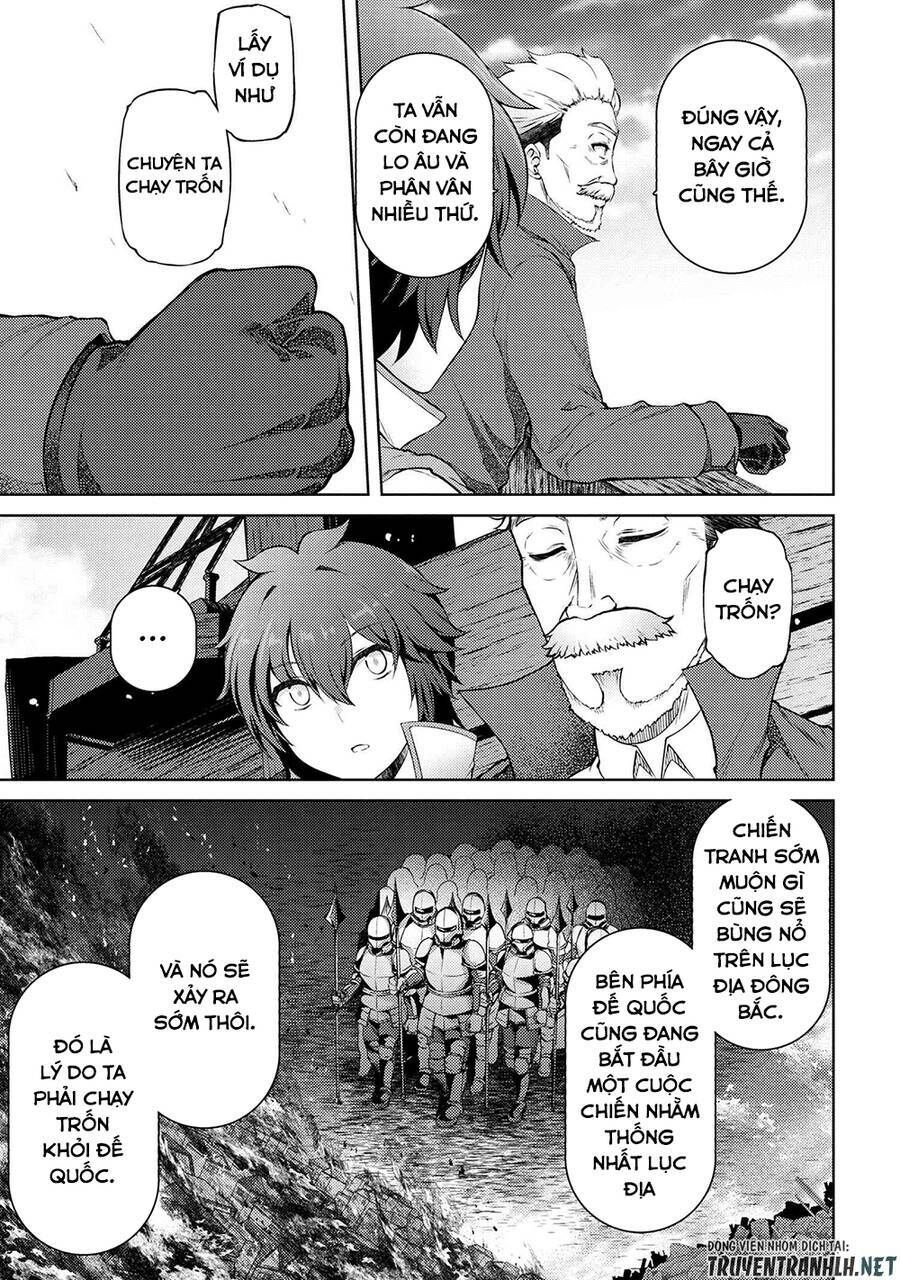 Ta Không Muốn Làm Đệ Nhất: Chapter 12