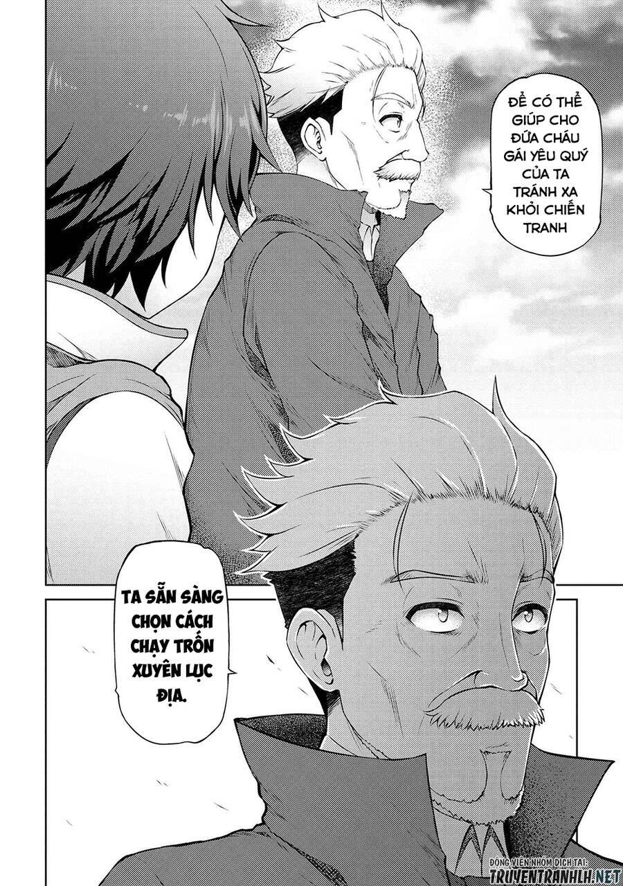 Ta Không Muốn Làm Đệ Nhất: Chapter 12