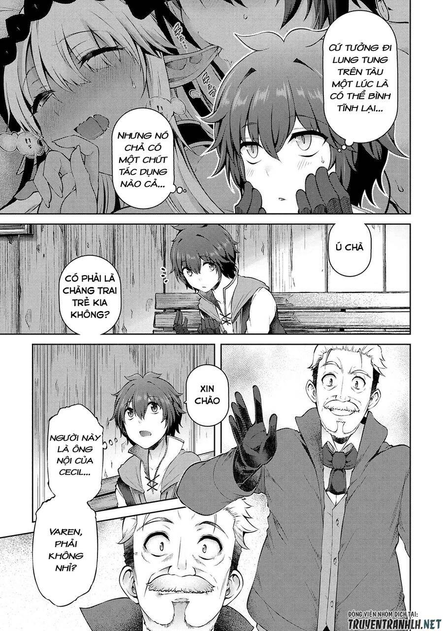 Ta Không Muốn Làm Đệ Nhất: Chapter 12
