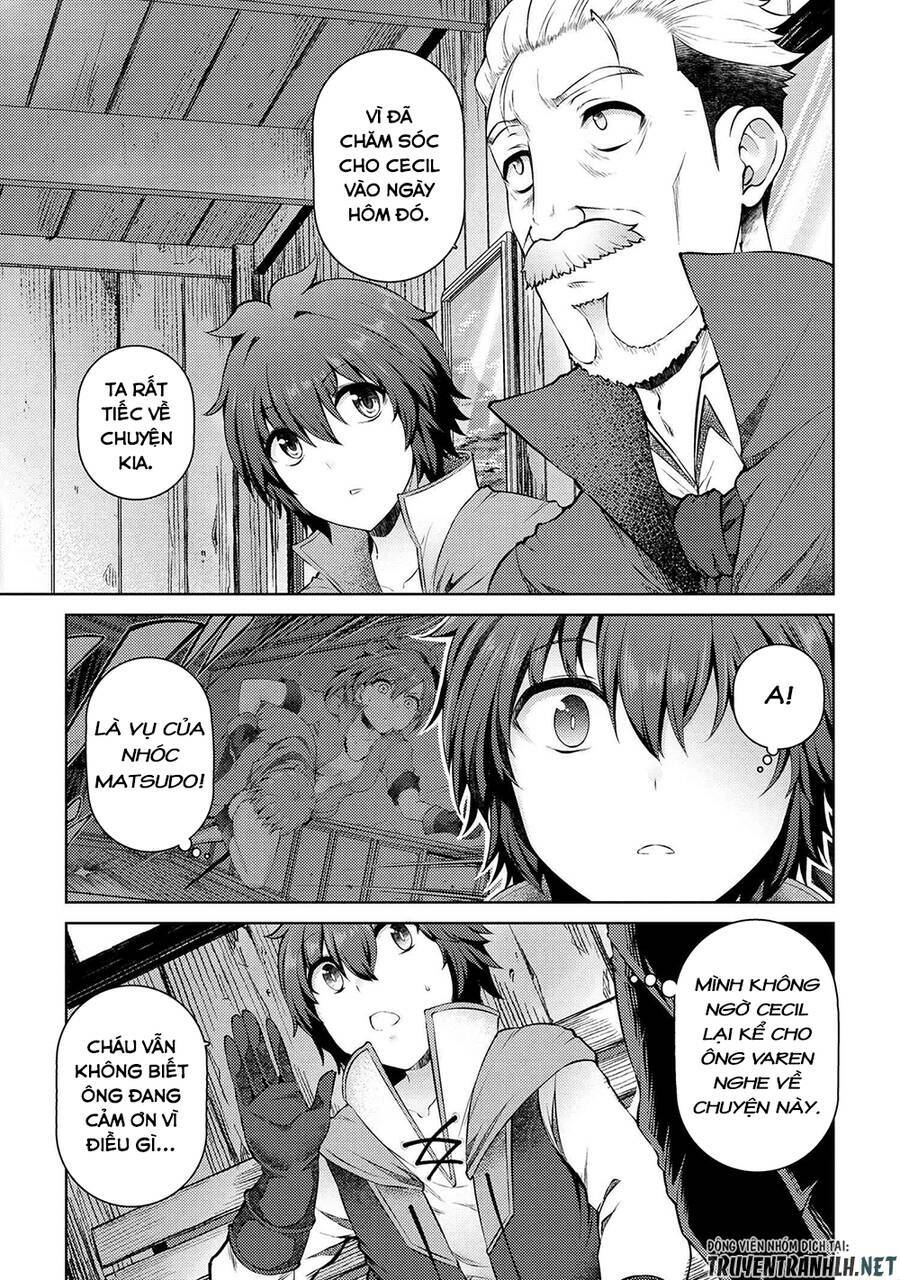 Ta Không Muốn Làm Đệ Nhất: Chapter 12