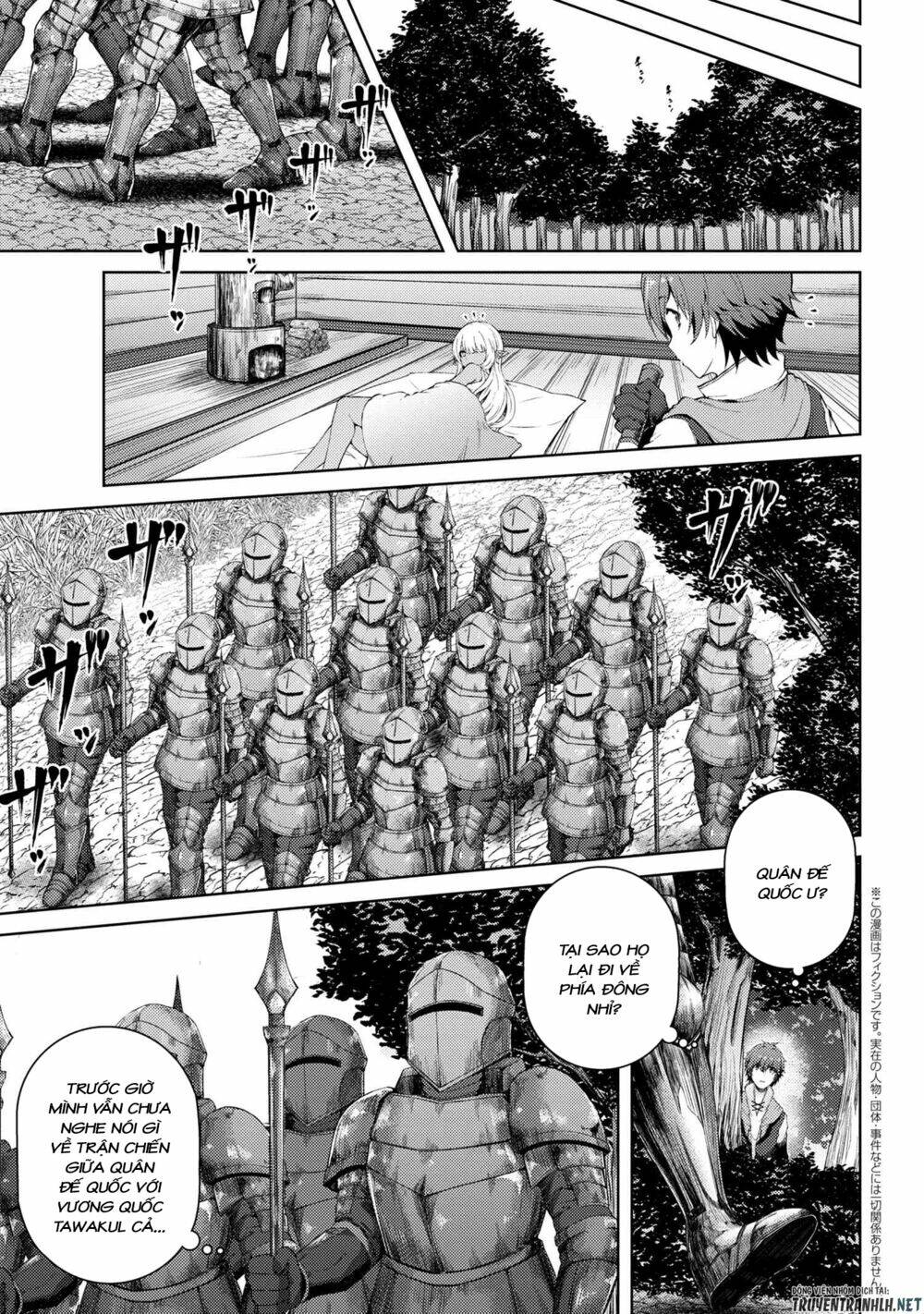 Ta Không Muốn Làm Đệ Nhất: Chapter 2.5