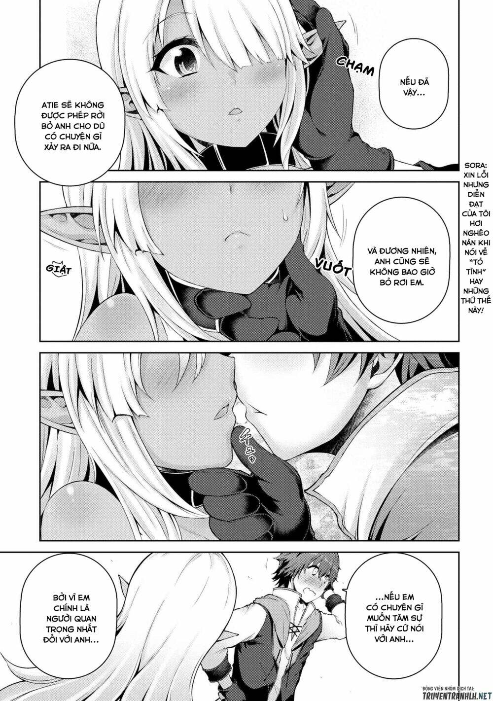 Ta Không Muốn Làm Đệ Nhất: Chapter 2.5