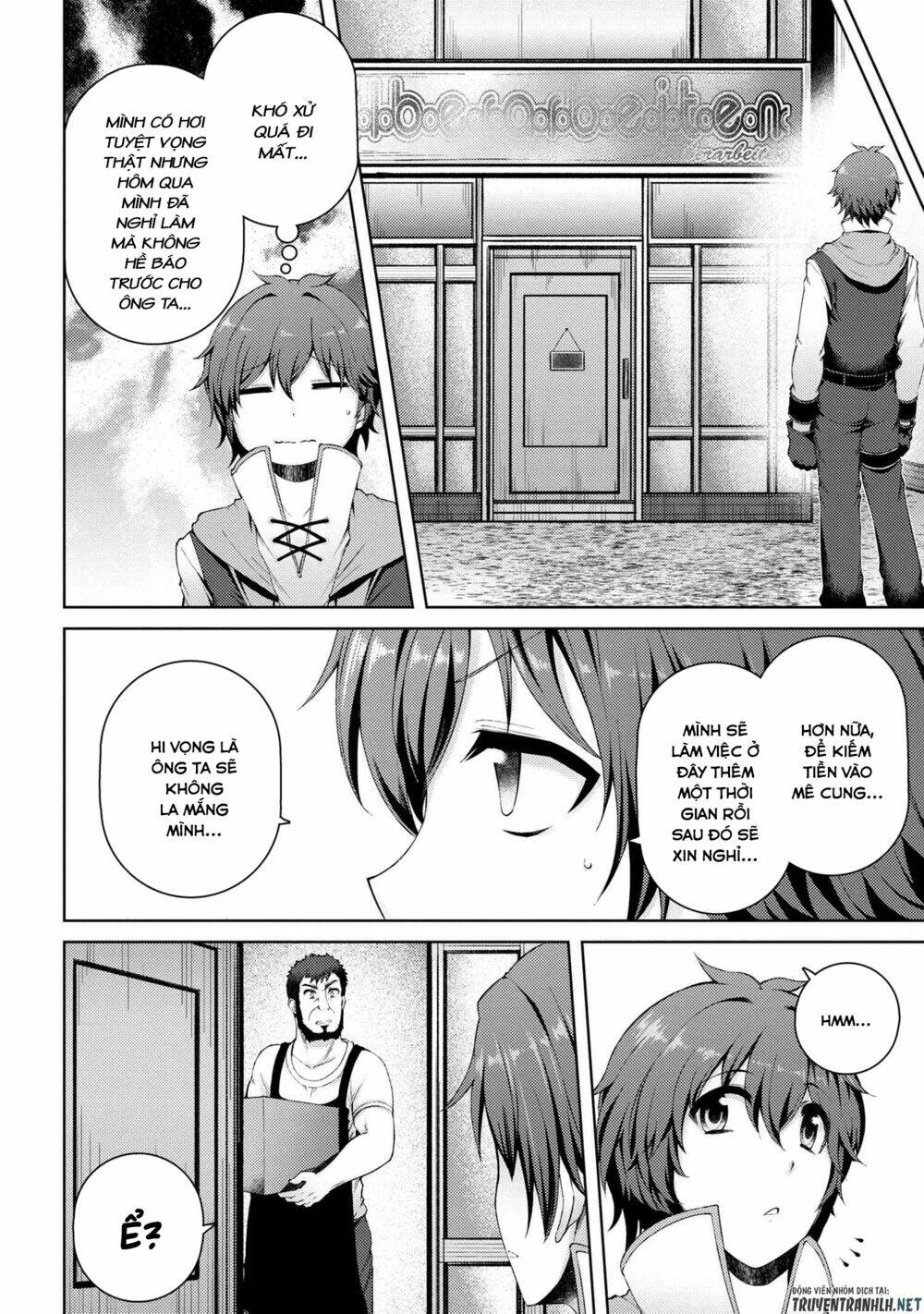 Ta Không Muốn Làm Đệ Nhất: Chapter 2.5