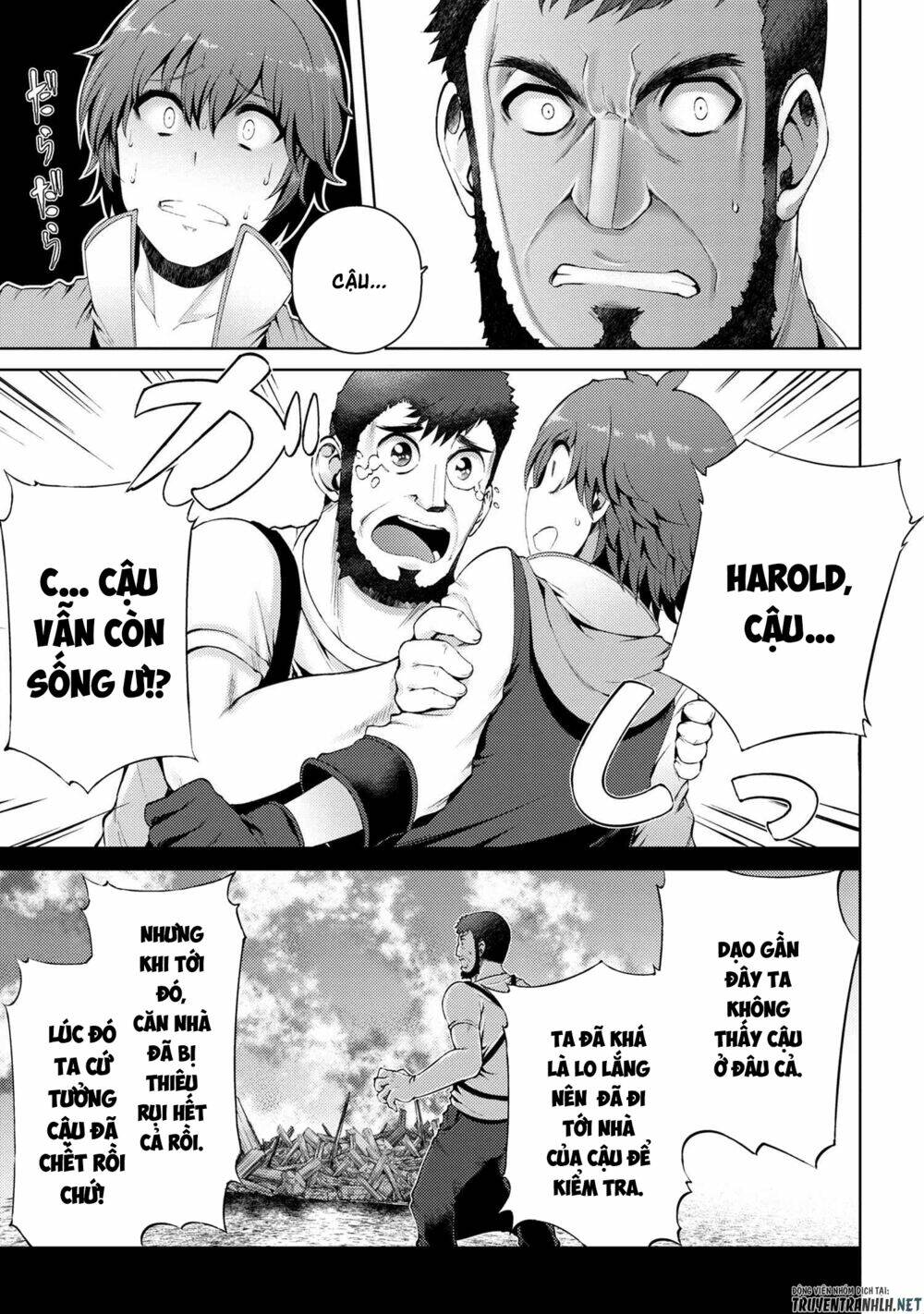 Ta Không Muốn Làm Đệ Nhất: Chapter 2.5