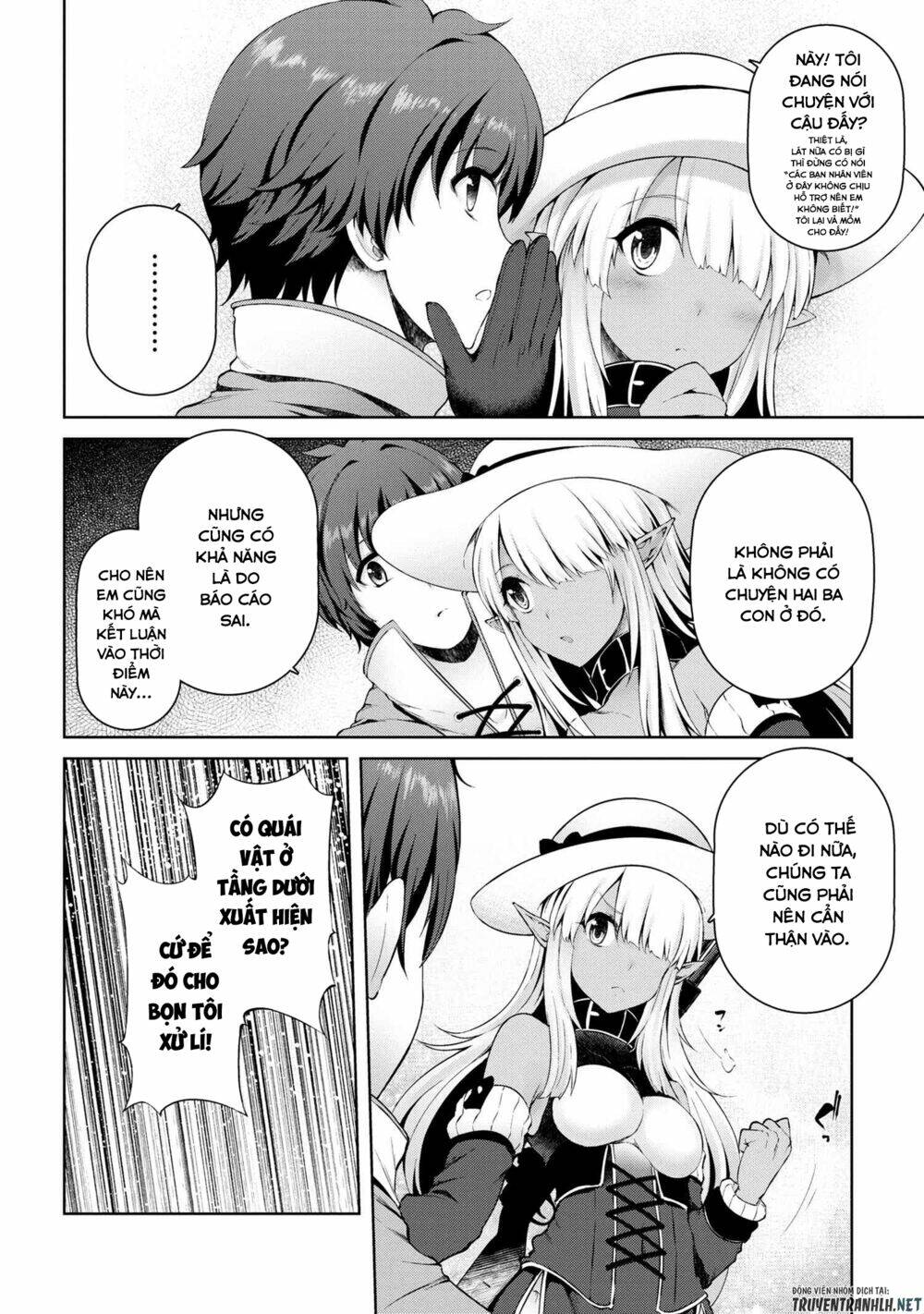 Ta Không Muốn Làm Đệ Nhất: Chapter 3