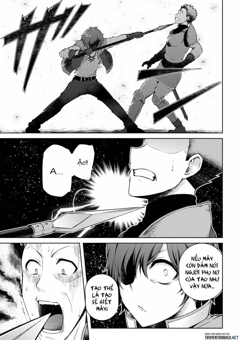Ta Không Muốn Làm Đệ Nhất: Chapter 3