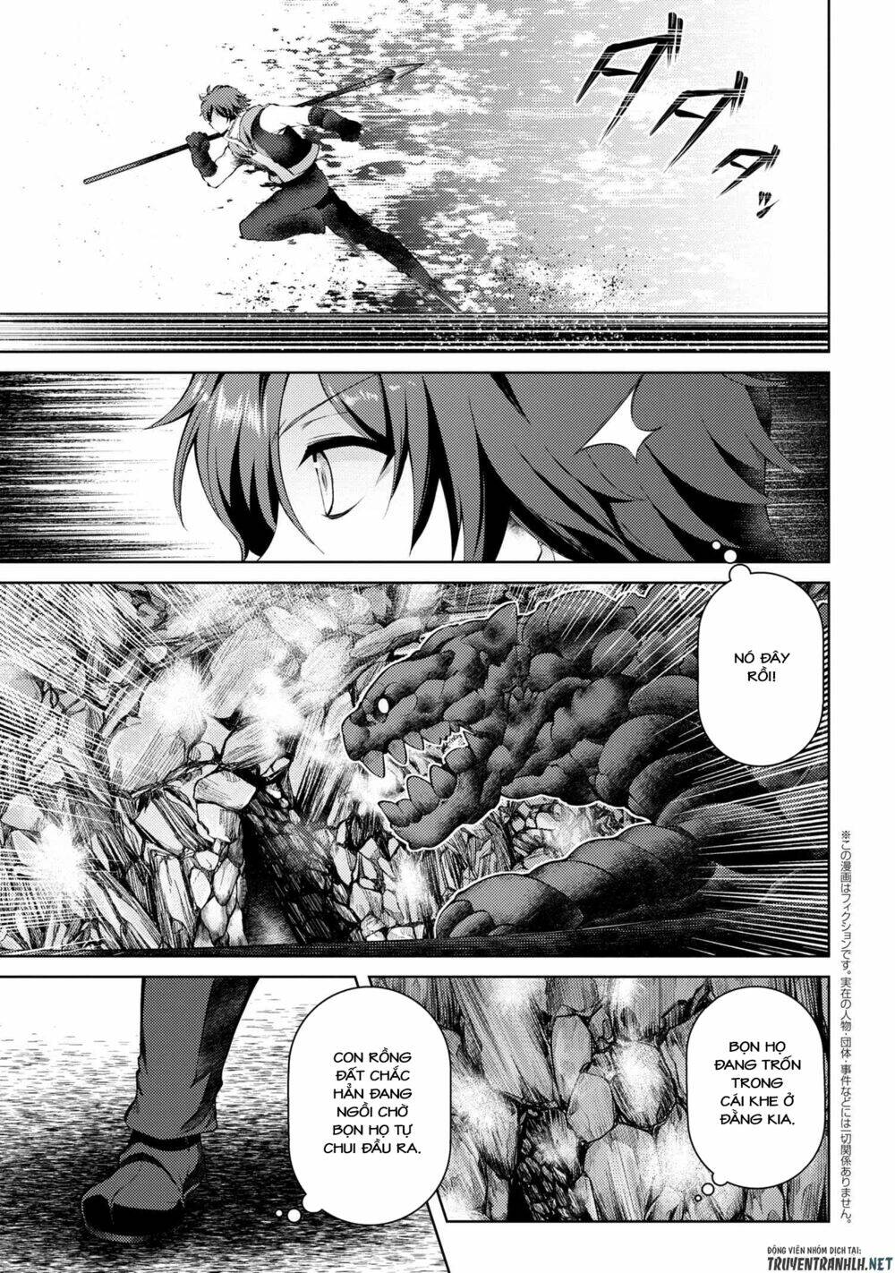 Ta Không Muốn Làm Đệ Nhất: Chapter 5