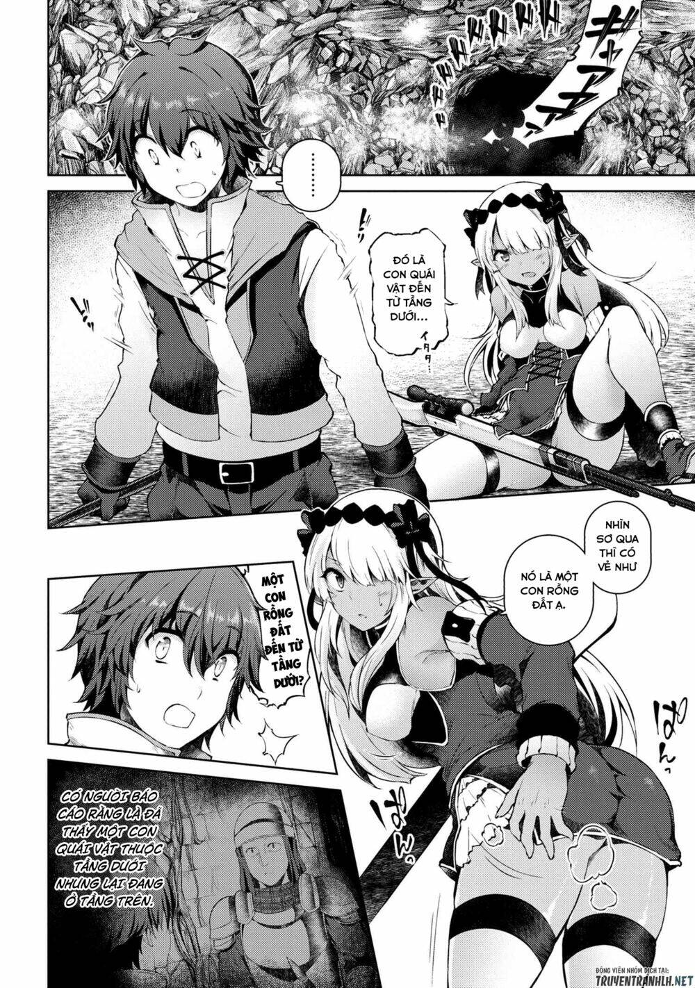 Ta Không Muốn Làm Đệ Nhất: Chapter 5