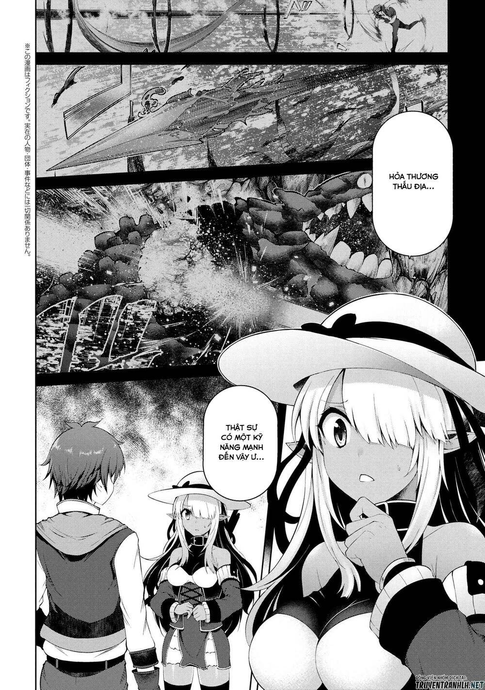 Ta Không Muốn Làm Đệ Nhất: Chapter 6