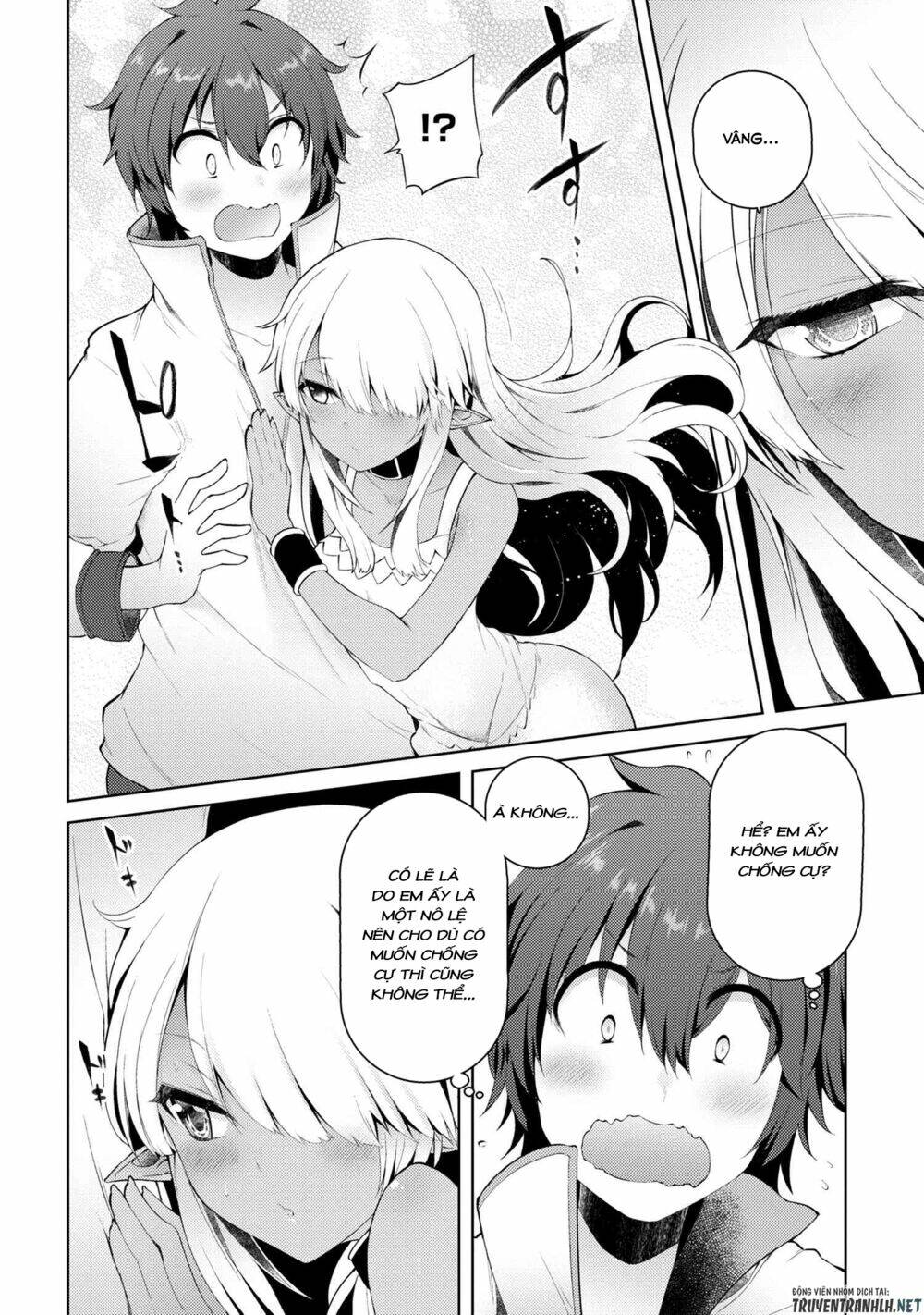 Ta Không Muốn Làm Đệ Nhất: Chapter 7
