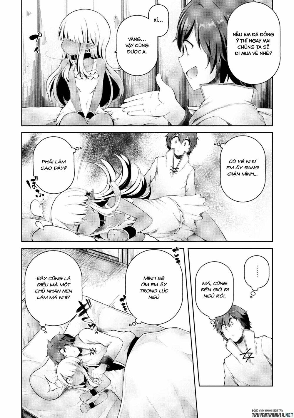 Ta Không Muốn Làm Đệ Nhất: Chapter 7