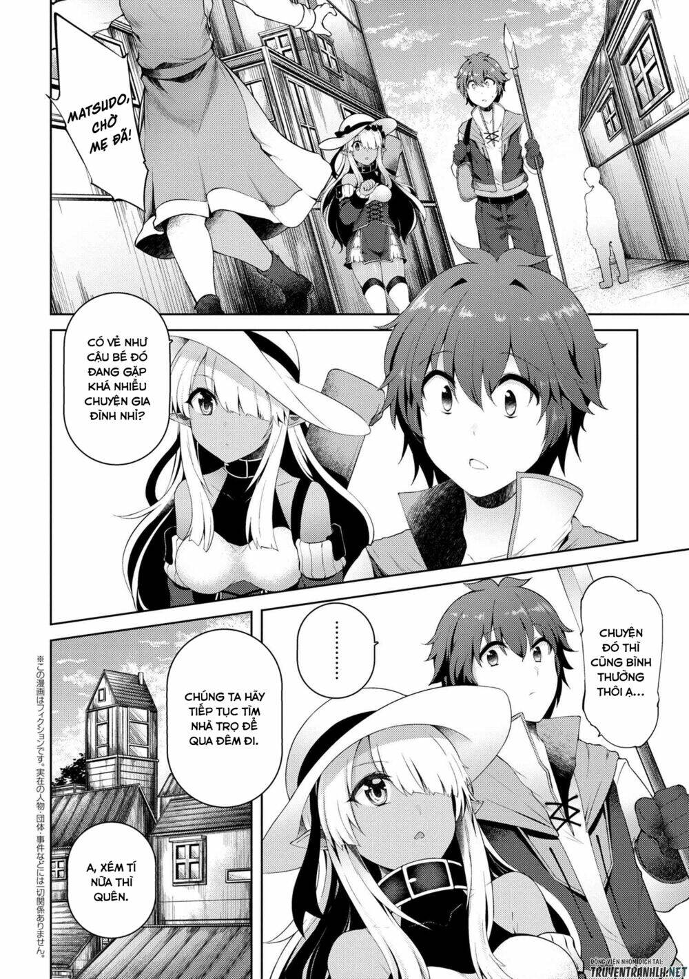 Ta Không Muốn Làm Đệ Nhất: Chapter 7