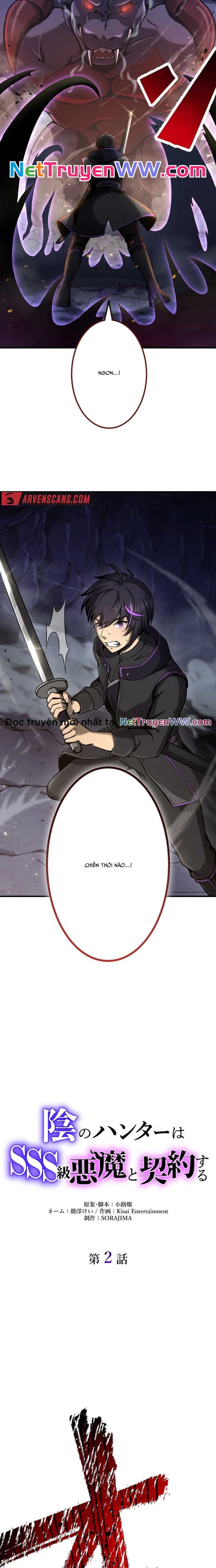 In no Hunter wa SSS-Kyuu Akuma to Keiyaku Suru: Chapter 2