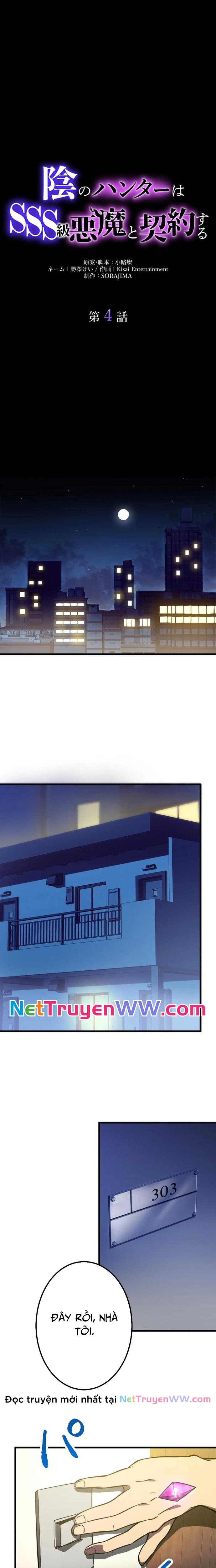 In no Hunter wa SSS-Kyuu Akuma to Keiyaku Suru: Chapter 4