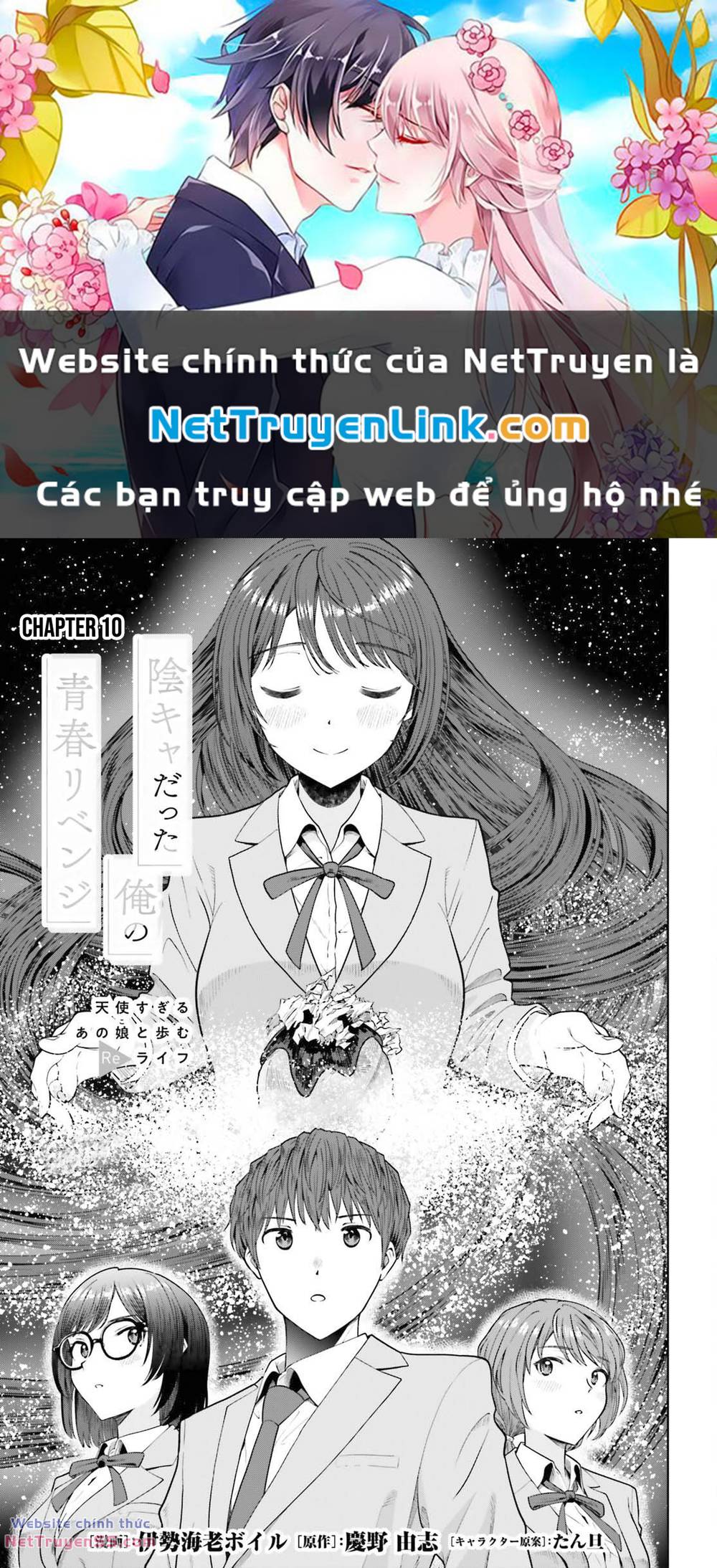 Inkya Datta Ore no Seishun Revenge: Tenshi sugiru Ano Ko wa Ayumu Re Life: Chapter 10