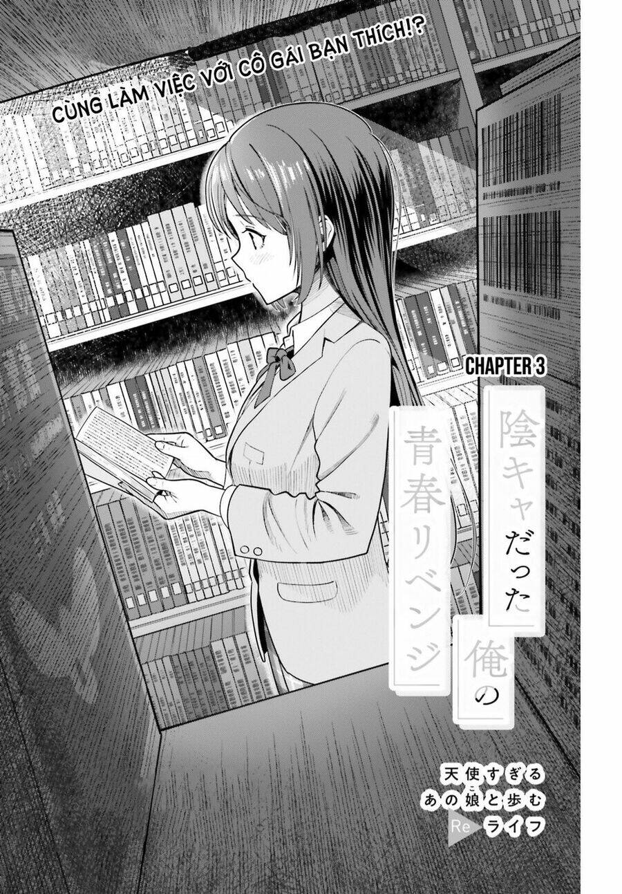 Inkya Datta Ore no Seishun Revenge: Tenshi sugiru Ano Ko wa Ayumu Re Life: Chapter 3